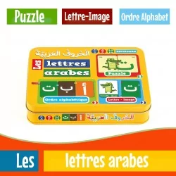 Les lettres arabes - Apprendre l'alphabet arabe par le jeu