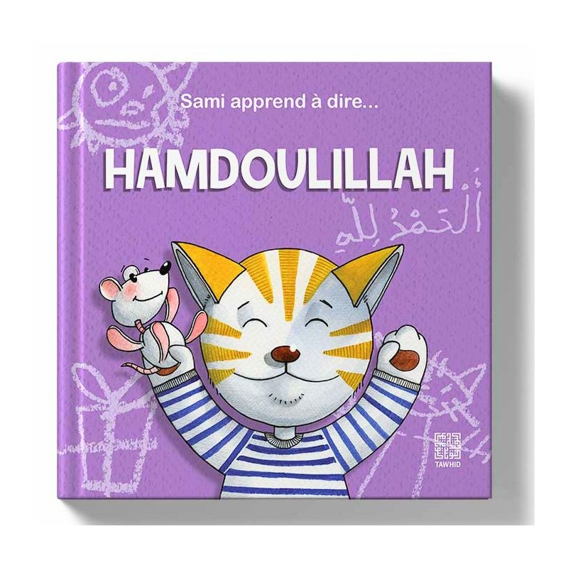 Sami apprend à dire ... Hamdoulillah