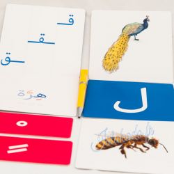 Lettres rugueuses arabes - Coffret Montessori 2