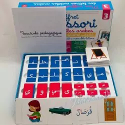 Lettres mobiles arabes - Coffret Montessori 3