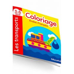 Coloriage - Educatfal