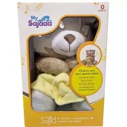 Nounours veilleuse coranique - Ourson Sajid Beige