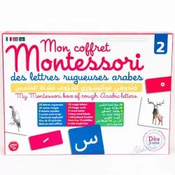 Lettres rugueuses arabes - Coffret Montessori 2