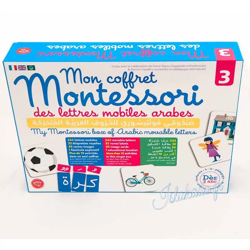 Lettres mobiles arabes - Coffret Montessori 3