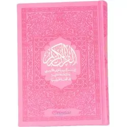 Le Saint Coran - Arabe/ Français/ Phonétique - Rose doré - Edition de luxe
