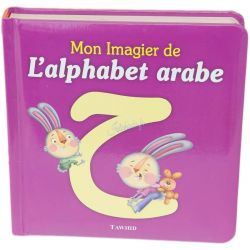Mon Imagier De L'alphabet Arabe - Tawhid