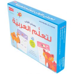 Mon premier jeu d'arabe - Goodword