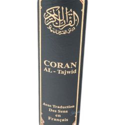 Coran al-tajwid couverture noire