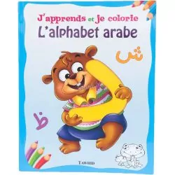 Livret d'alphabet arabe à colorier