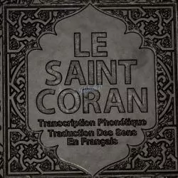 Le Saint Coran - Arabe/ Français/ Phonétique - Noir
