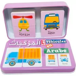 Ma boîte puzzle Arabe Duo Les Véhicules