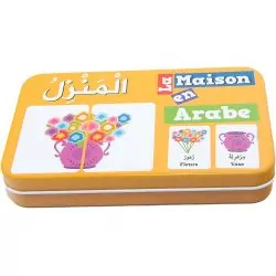 Ma boîte puzzle Arabe Duo La Maison