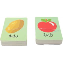 Ma boîte puzzle Arabe Duo Fruits et Légumes