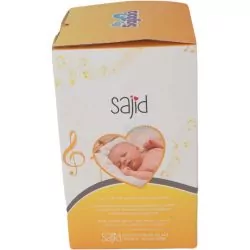 Nounours veilleuse coranique - Ourson Sajid Beige