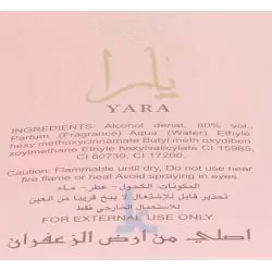 Parfum Yara Rose Dubai 50ml | Lattafa | composition