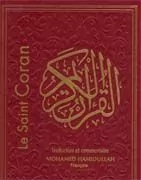 Traduction seule du Coran en langue française
