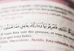 Comment choisir une traduction du Coran : points importants à prendre en compte
